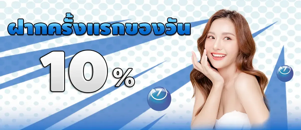 cat888 fun เข้า สู่ ระบบ ล่าสุด วัน นี้ ฝากครั้งแรกของวัน 10%