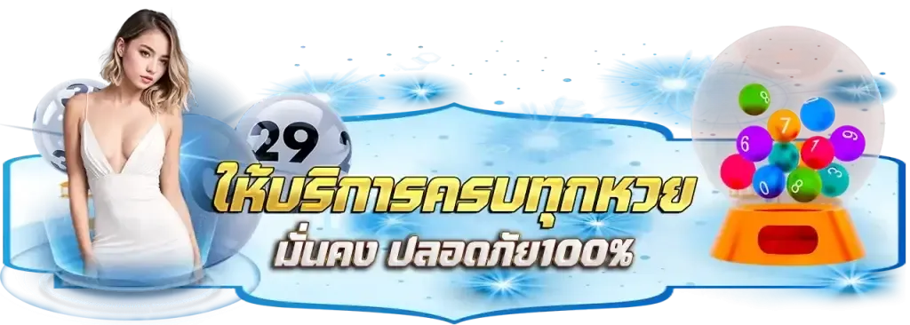 cat888 fun เข้า สู่ ระบบ ล่าสุด วัน นี้ ให้บริการครบทุกหวย