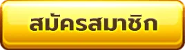 cat888 fun เข้า สู่ ระบบ ล่าสุด วัน นี้